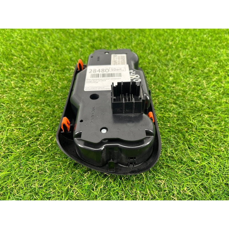 Блок управления климат-контролем (электрика / блок управления) Dodge Dart PF 2014 2.4 5091141AE