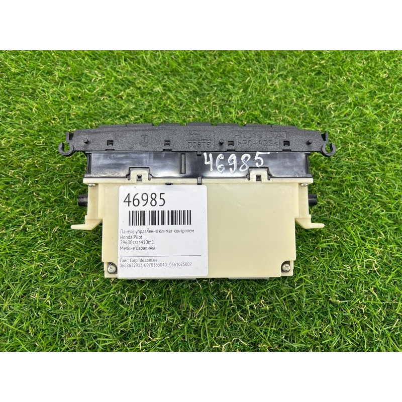 Панель управления климат-контролем (электрика / блок управления) Honda Pilot 2 79600szaa410m1
