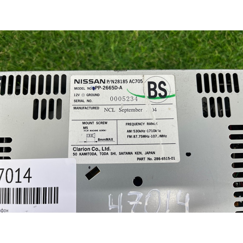 Магнитофон (электрика) Infiniti G35 Coupe 2005 28185AC705