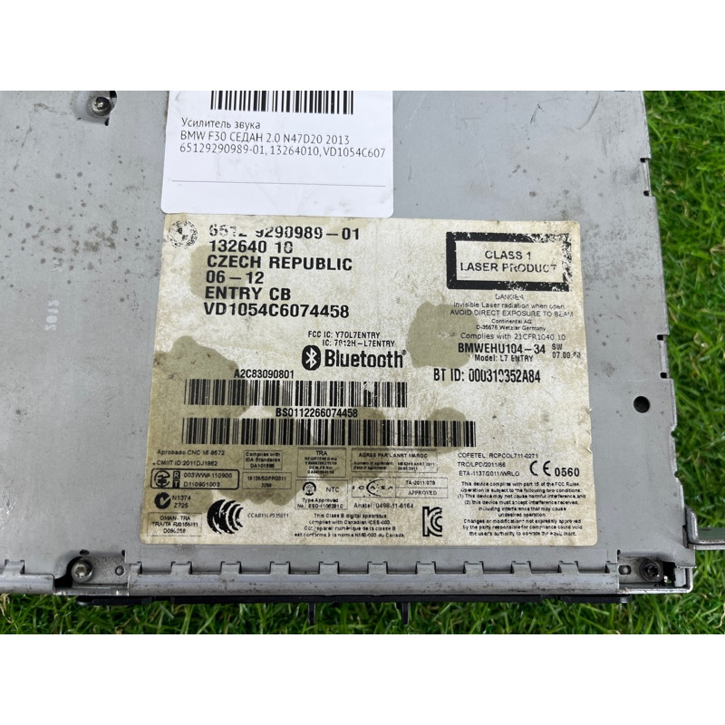 Магнитофон (электрика) BMW 3-series F30 2013 N47D20 65129357988