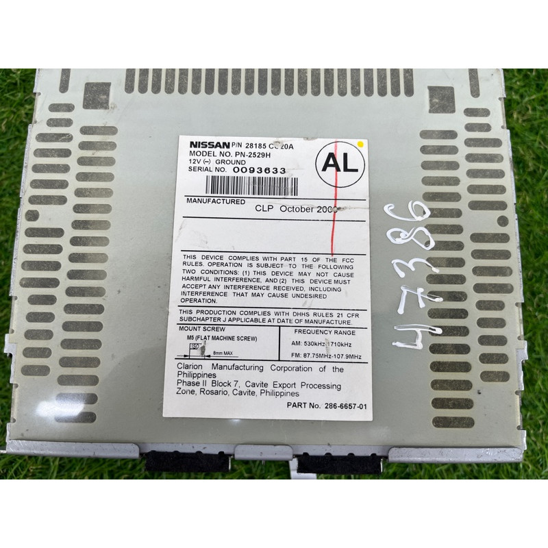 Магнитофон (электрика) Nissan Murano Z50 28185CC20A