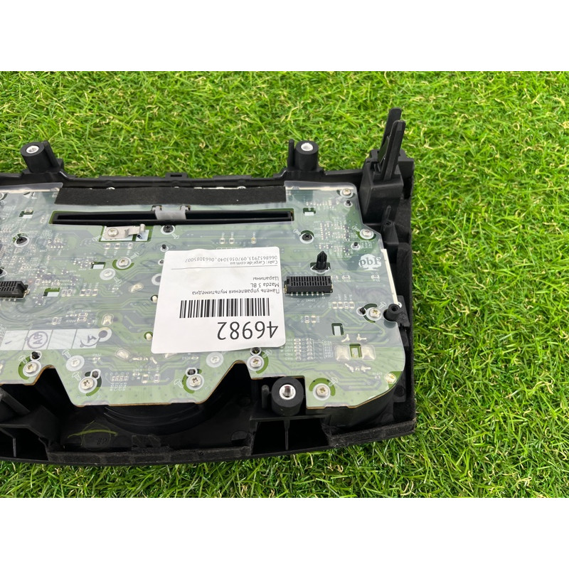 Панель управления мультимедиа (электрика / блок управления) Mazda 3 BL BDA466AH0