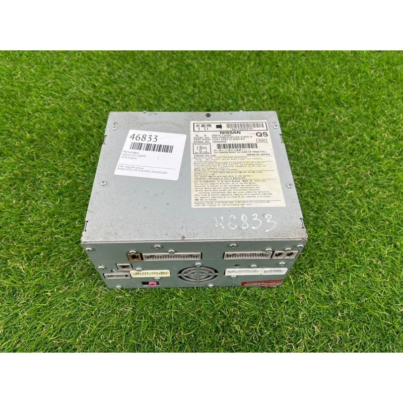 Магнитофон (электрика) Infiniti G37 COUPE 2011 259151JA2A