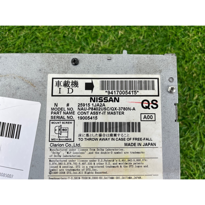 Магнитофон (электрика) Infiniti G37 COUPE 2011 259151JA2A