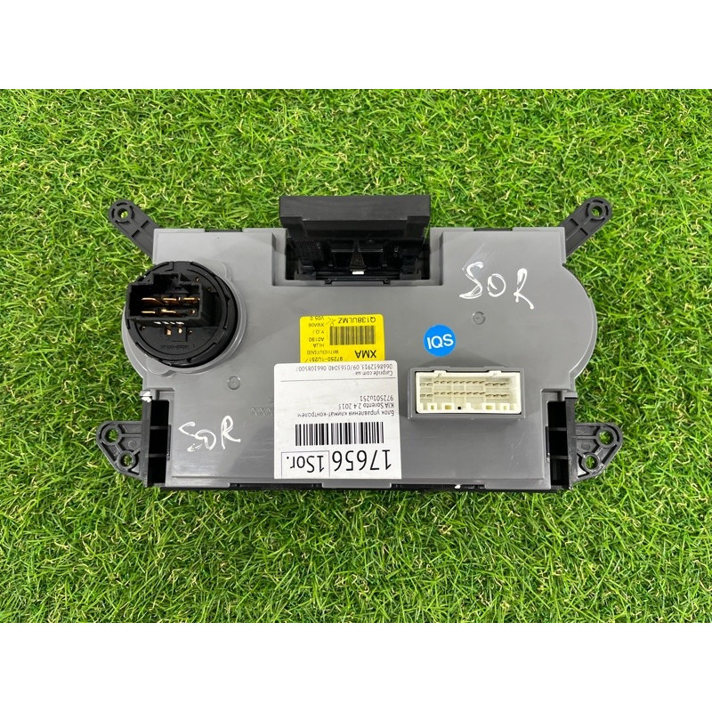 Блок управления климат-контролем (электрика / блок управления) KIA Sorento UM 2013 2.4 972501u251