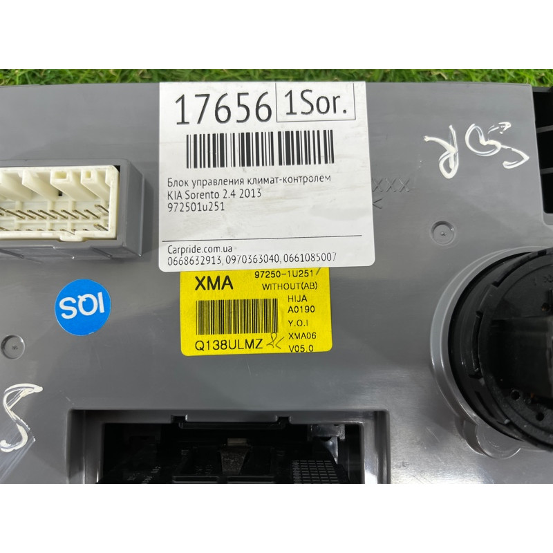 Блок управления климат-контролем (электрика / блок управления) KIA Sorento UM 2013 2.4 972501u251