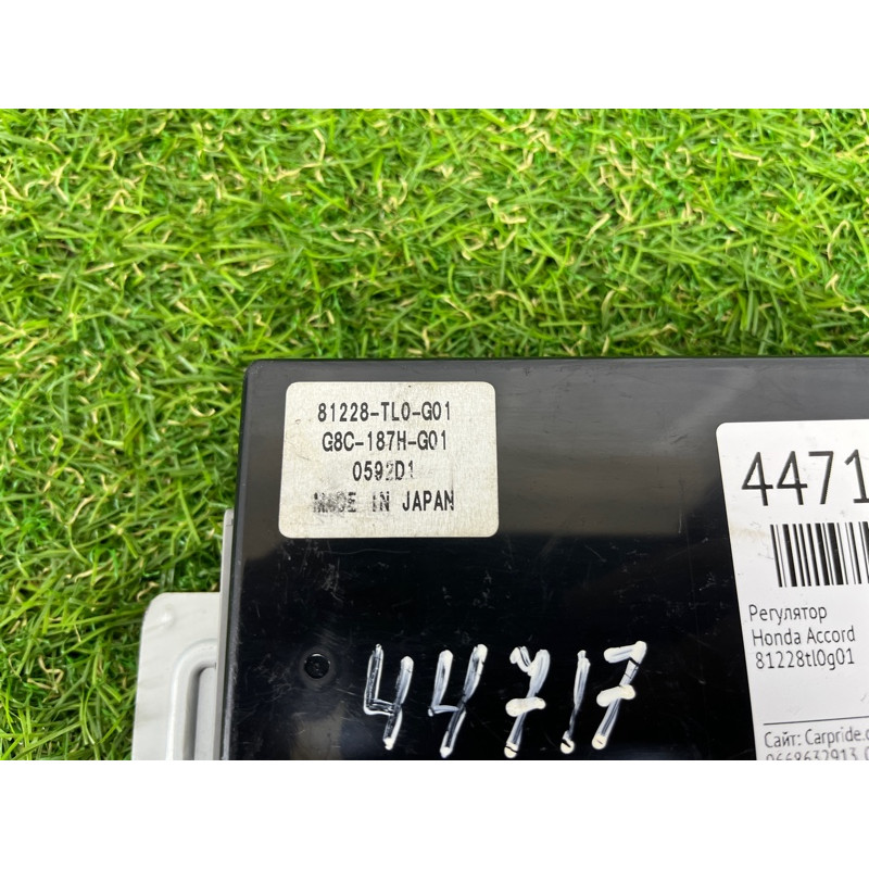 Блок памяти сидений (электрика / блок управления) Acura TSX CU2 81228tl0g01