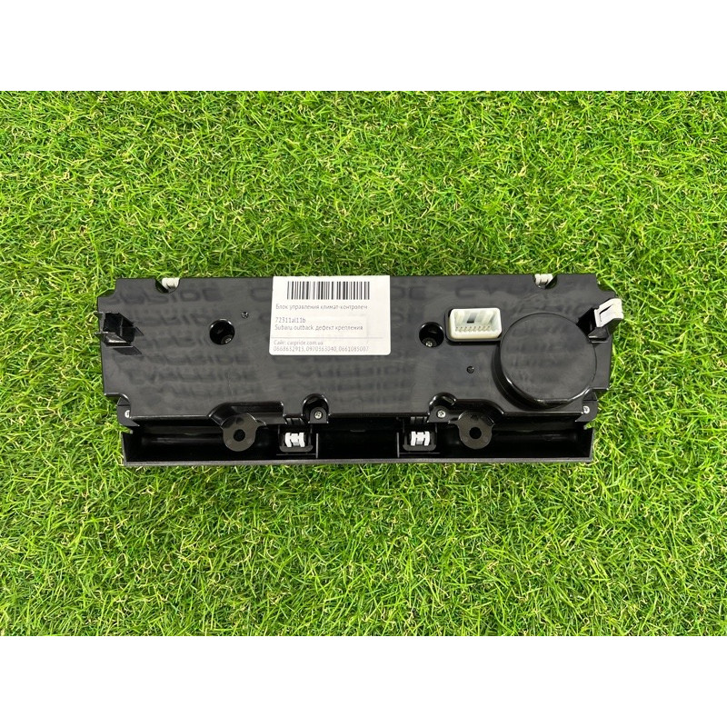 Блок управления климат-контролем (электрика / блок управления) Subaru outback BS 72311al11b