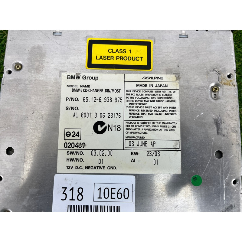 CD-програвач (електрика) BMW 5-series E60 M54b30 65129131850