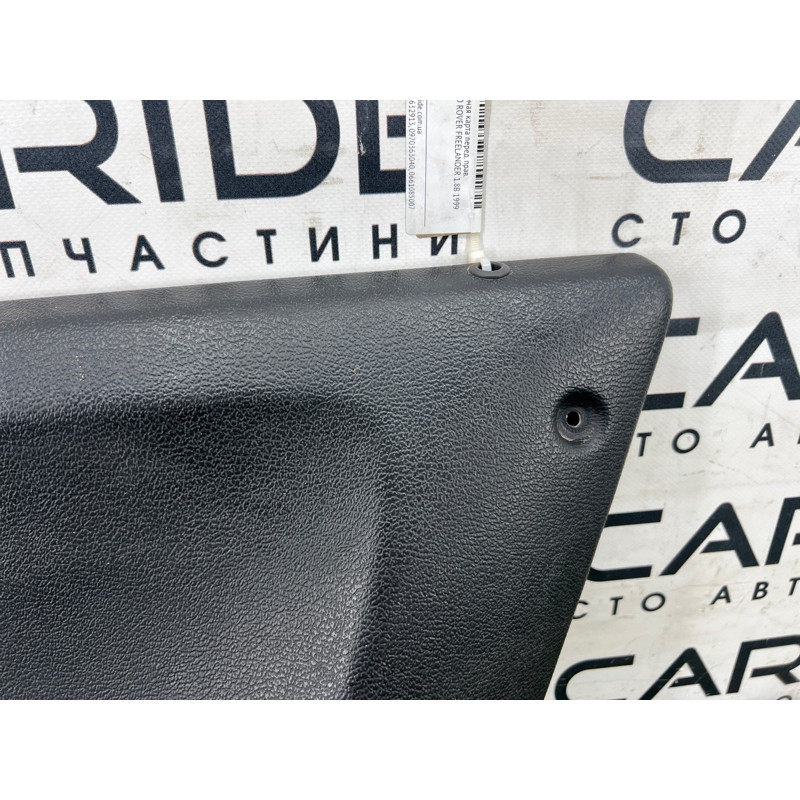 Дверная карта (салон) LAND ROVER FREELANDER L314 1999 1.8B AWR5102LPR