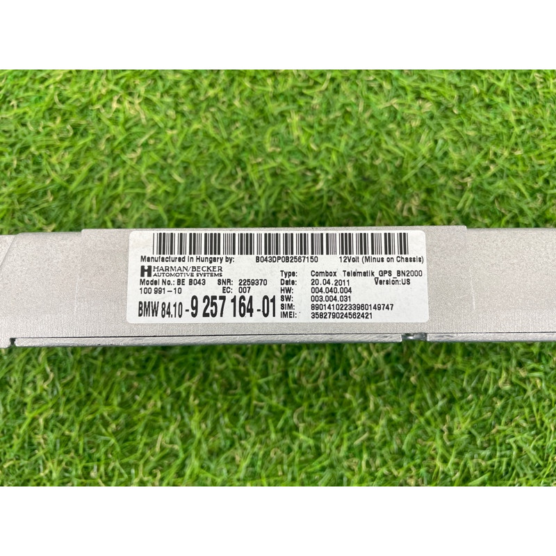Блок телематики (электрика / блоки управления) BMW X5 E70 2012 3.0 N55 84102447925