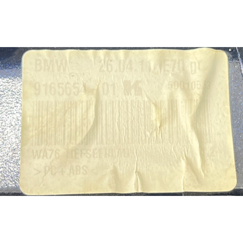 Антенна (электрика) BMW X5 E70 2012 3.0 N55 65209209431