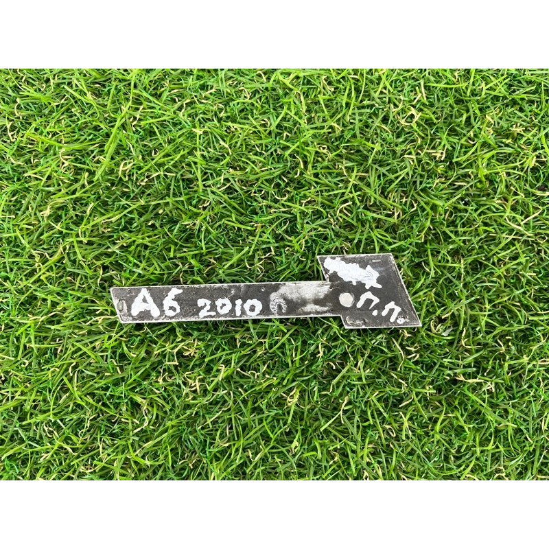 Емблема (кузов і елементи) AUDI A6 C6 4F0853601