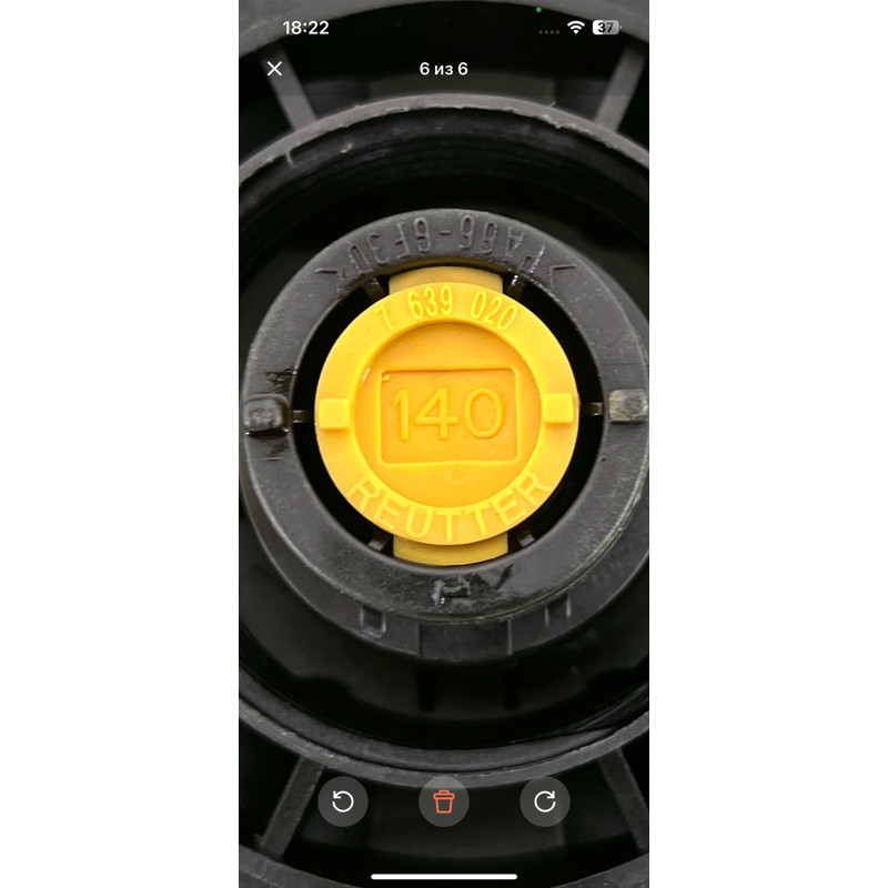 Крышка расширительного бачка (система охлаждения) BMW 4-series F32 2015 2.0 17117639020