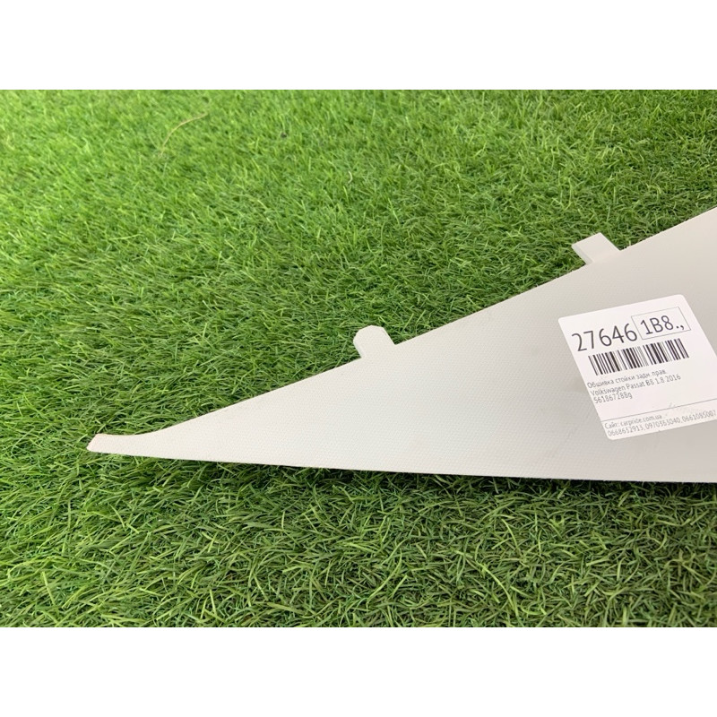 Обшивка Стойки (салон) Volkswagen Passat B8 2016 1.8 561867288g
