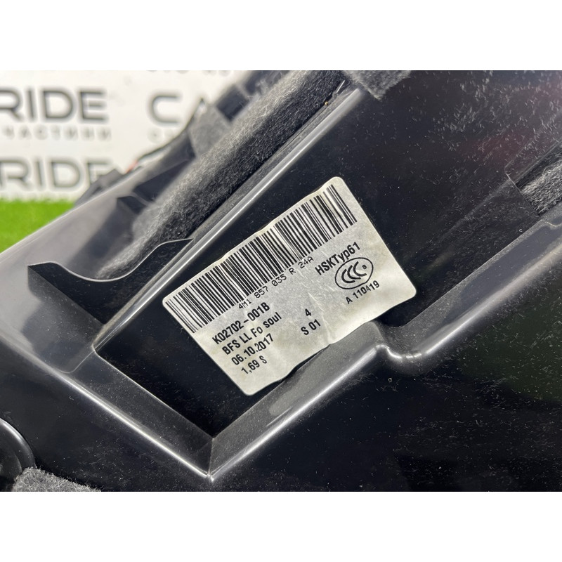 Бардачок (салон) AUDI Q7 4M 2018 3.0 TFSi 4M1857035R24A