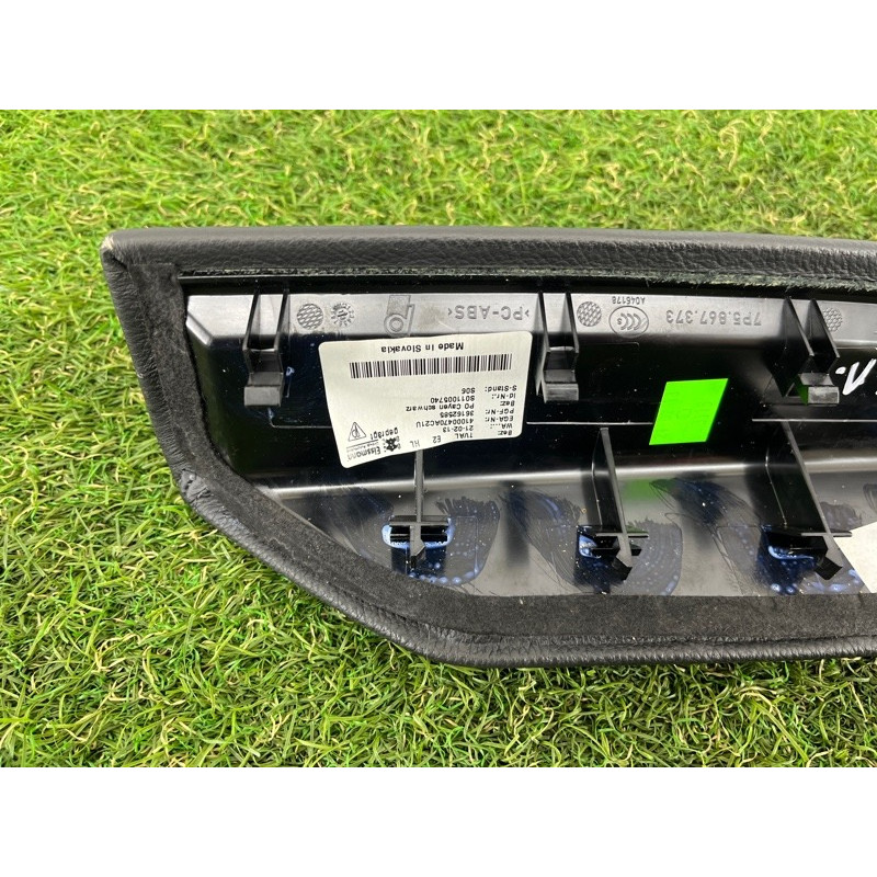Обшивка ручки подлокотника (салон) PORSCHE CAYENNE 958 2013 3.6 9585553730021U