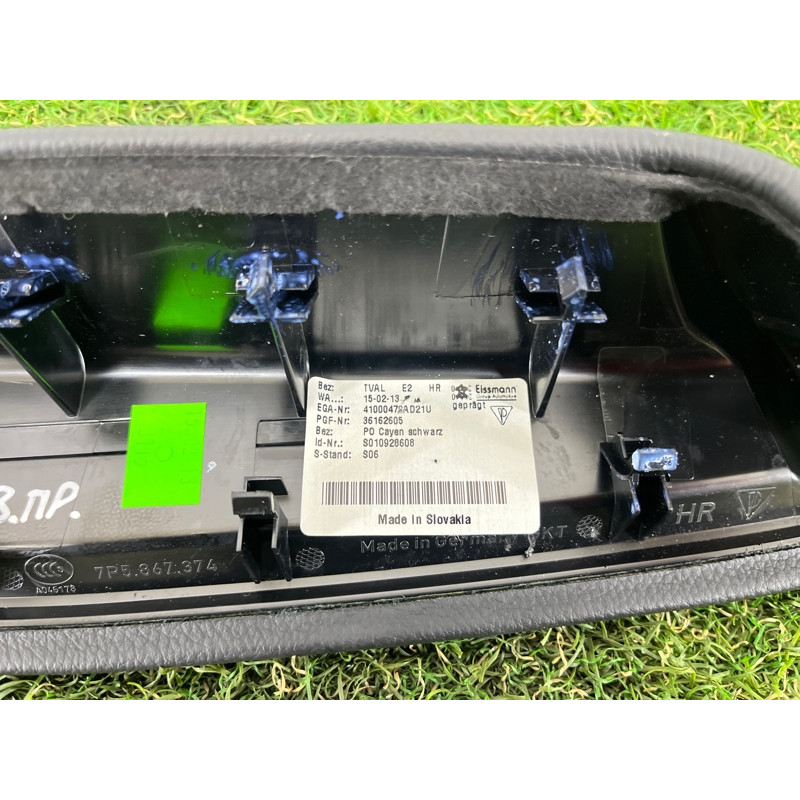Обшивка ручки підлокітника (салон) PORSCHE CAYENNE 958 2013 3.6 9585553740021U