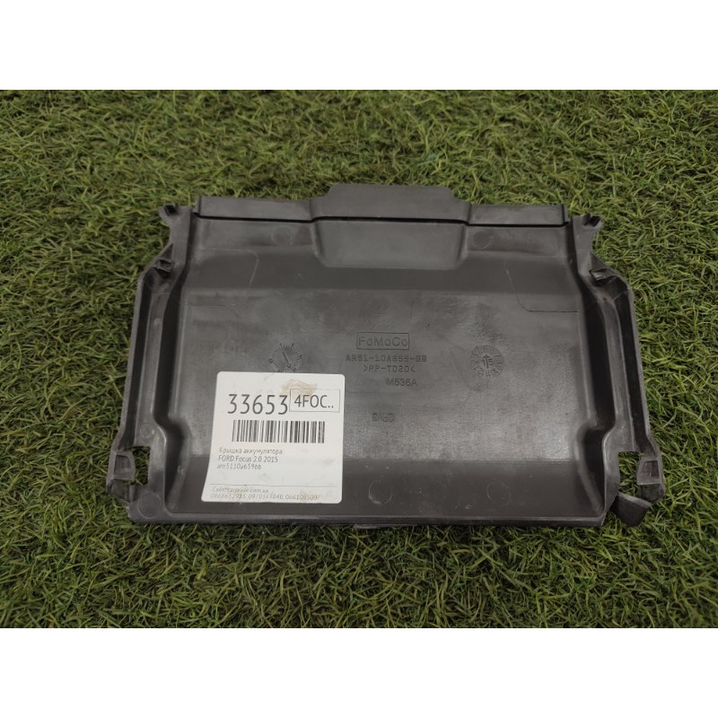 Крышка аккумулятора (кузов и элементы) FORD Focus MK3 2015 2.0 am5110a659bb