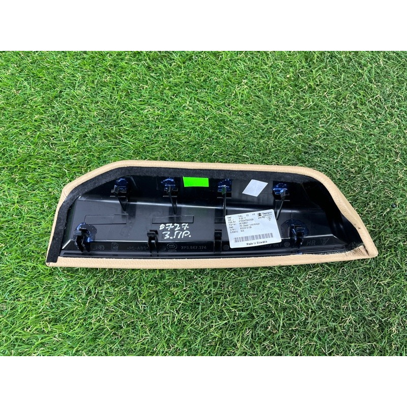 Обшивка ручки подлокотника (салон) PORSCHE CAYENNE 958 2012 4.8 9585553740032X