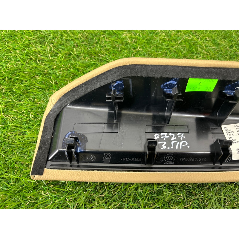 Обшивка ручки подлокотника (салон) PORSCHE CAYENNE 958 2012 4.8 9585553740032X