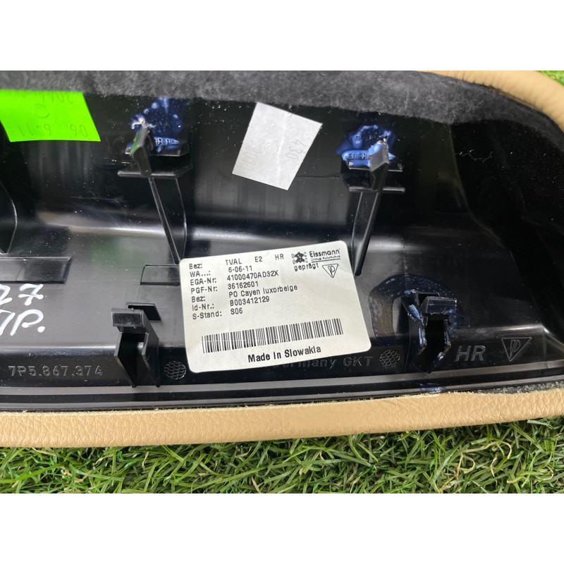 Обшивка ручки подлокотника (салон) PORSCHE CAYENNE 958 2012 4.8 9585553740032X