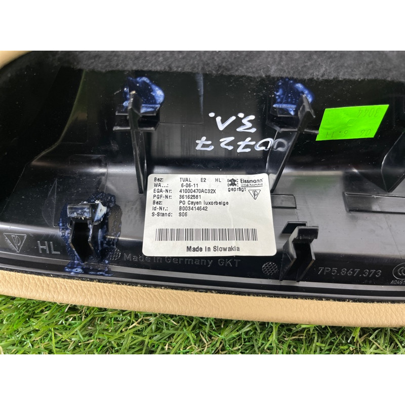 Обшивка ручки подлокотника (салон) PORSCHE CAYENNE 958 2012 4.8 9585553730032X