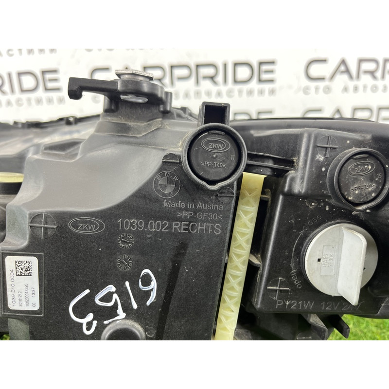 Фара (оптика) BMW 5-series G30 2017 2.0 B46B20 63117214960