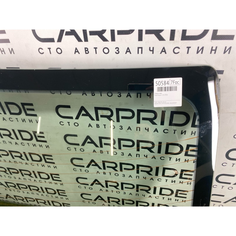 Стекло заднее (стекла и зеркала) Ford Focus MK3 2016 2.0 CP9Z5442006A