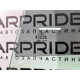 Скло (кузов і елементи) AUDI A7 4G 2013 3.0 CGXB 4G8845205A