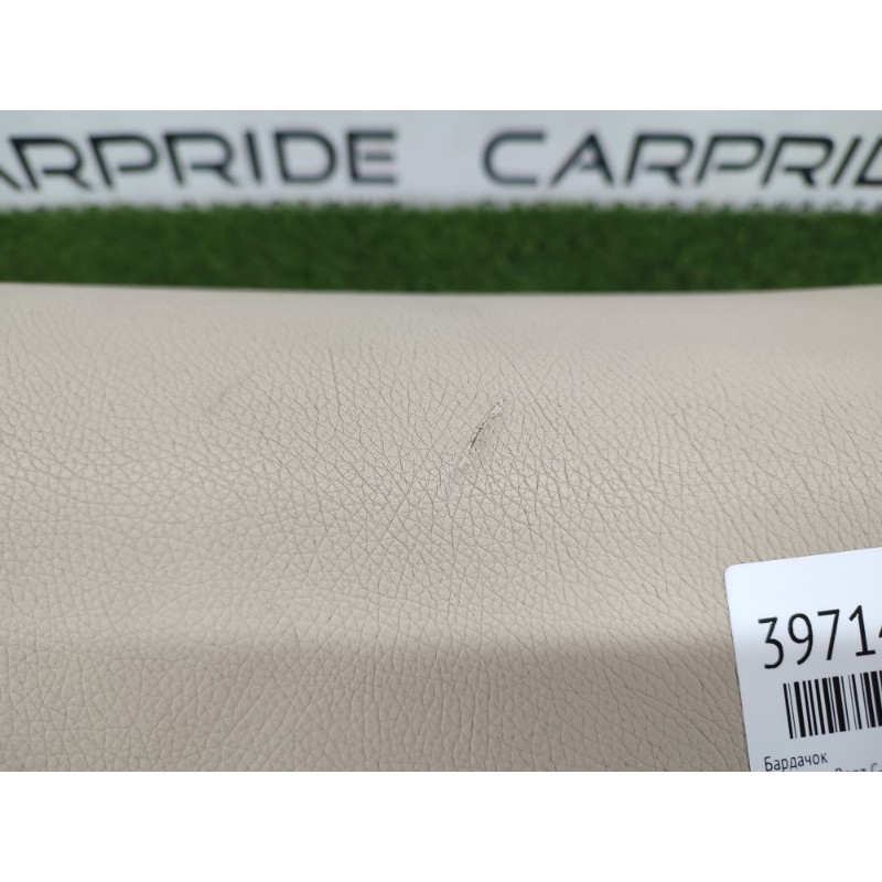 Бардачок (салон) Mercedes-Benz C-class W203 2007 3.0 A2036802991