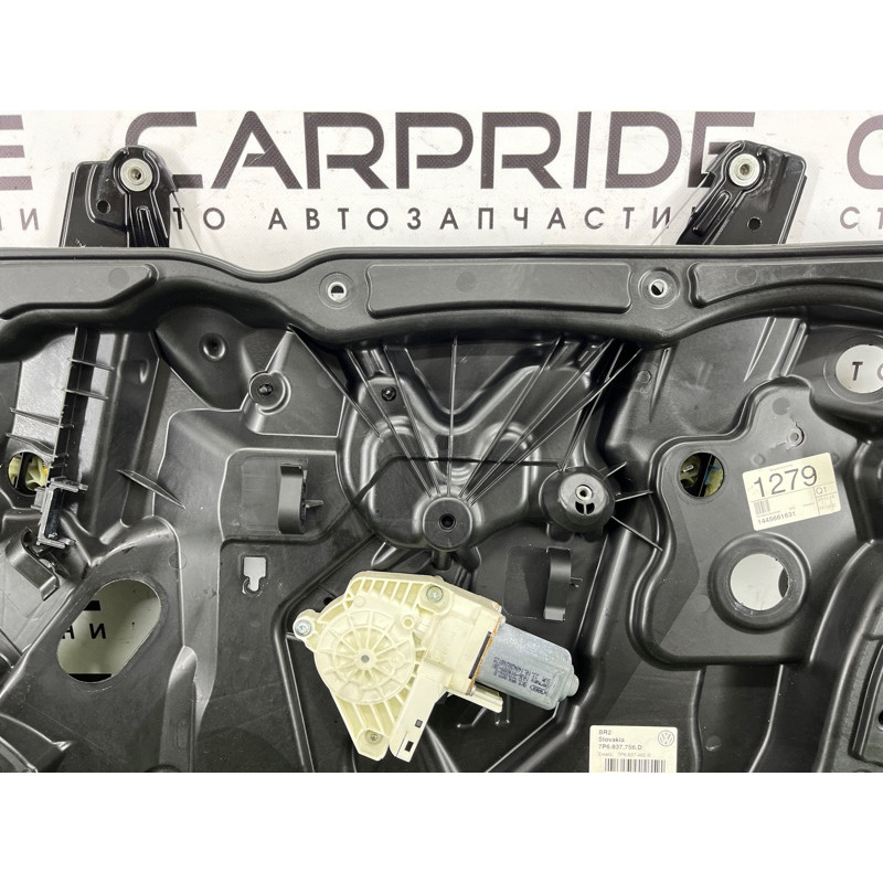 Механизм стеклоподъемника с мотором (кузов и элементы) Volkswagen Touareg FL 2015 3.6 7P6837462B