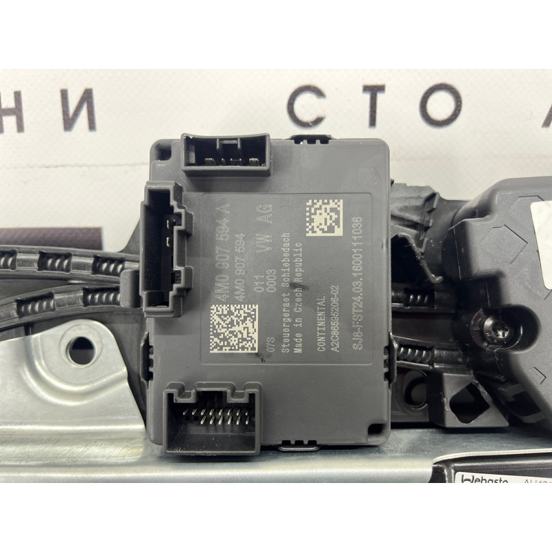 Люк (кузов і елементи) AUDI A4 B9 2017 2.0 8W5877049