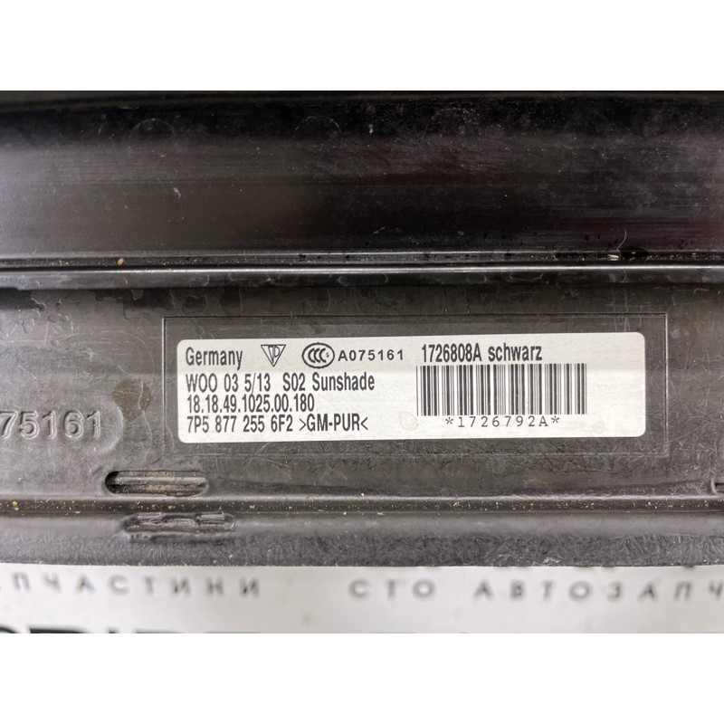 Люк (кузов і елементи) PORSCHE CAYENNE 958 2013 3.6 95856404500