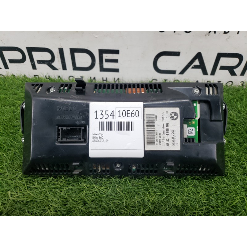 Монитор (электрика) BMW 5-series E60 M54b30 65829193758