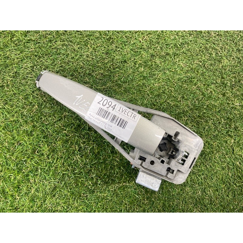 Ручка двери внешняя (кузов и элементы) Opel Vectra C 2004 2.2 SE 5138160