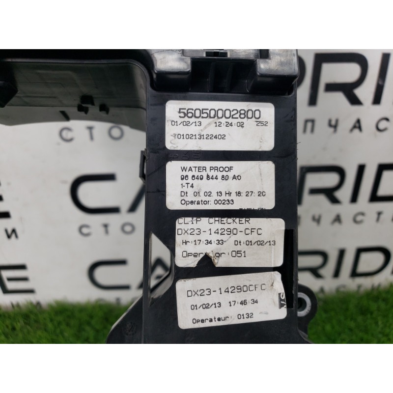 Блок запобіжників (електрика) Jaguar XF X250 2014 56050002800