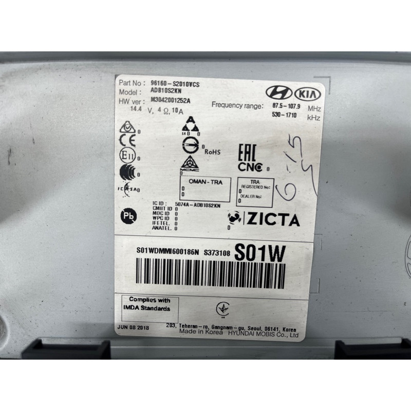 Магнитофон (электрика) Hyundai Santa Fe TM 2019 2.4GDI 96160S2010VCS