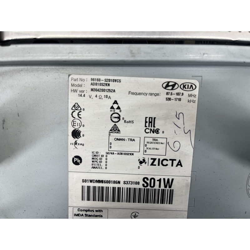 Магнитофон (электрика) Hyundai Santa Fe TM 2019 2.4GDI 96160S2010VCS