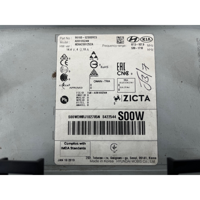 Магнитофон (электрика) Hyundai Santa Fe TM 2019 2.4GDI 96160S2000VCS