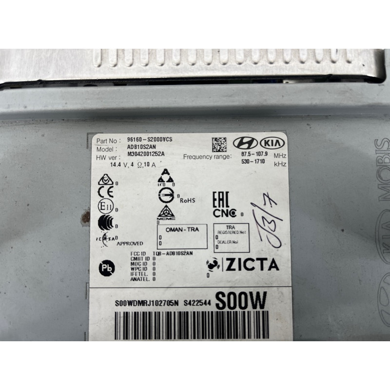 Магнитофон (электрика) Hyundai Santa Fe TM 2019 2.4GDI 96160S2000VCS