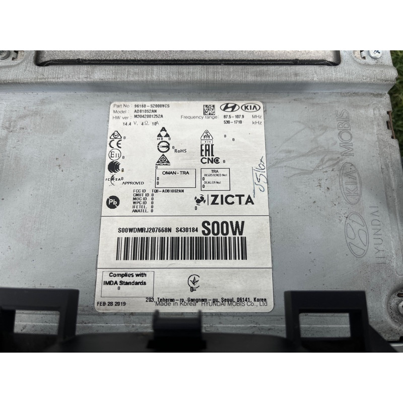 Магнитофон (электрика) Hyundai Santa Fe TM 2019 2.4GDI 96160S2000VCS