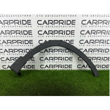 Накладка на крыло