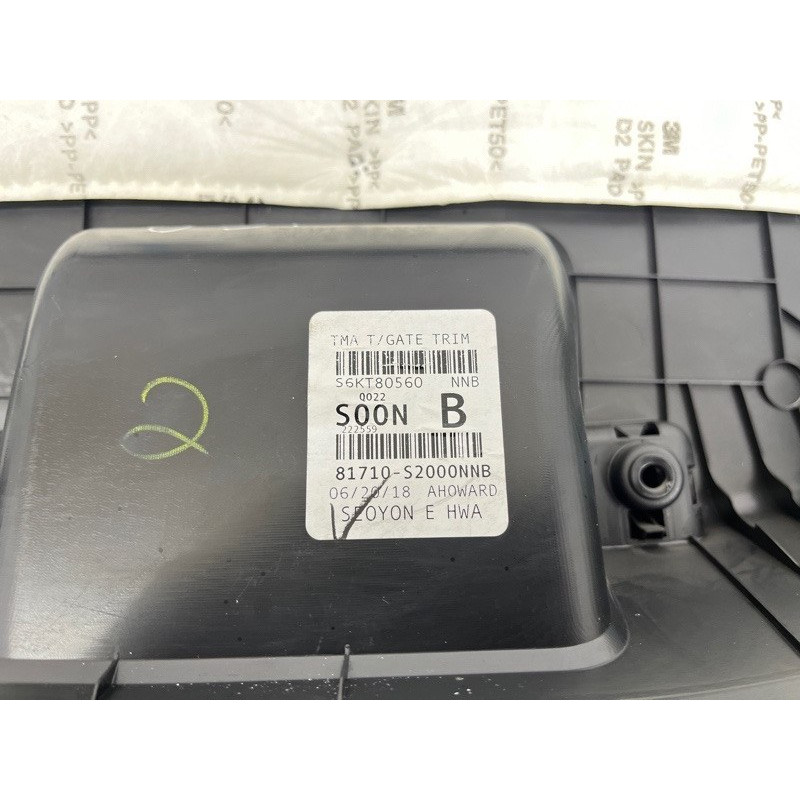 Обшивка крышки багажника (салон) Hyundai Santa Fe TM 2019 2.4GDI 81710S2000NNB