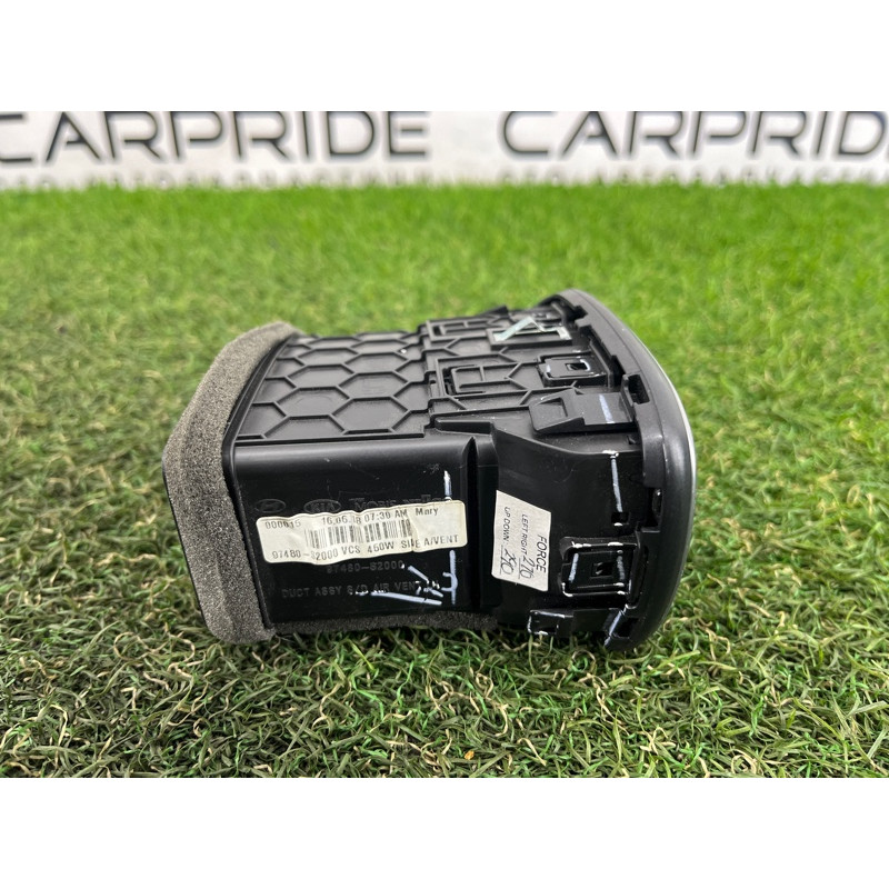 Дефлектор воздуховода (салон) Hyundai Santa Fe TM 2019 2.4GDI 97480S2000VCS