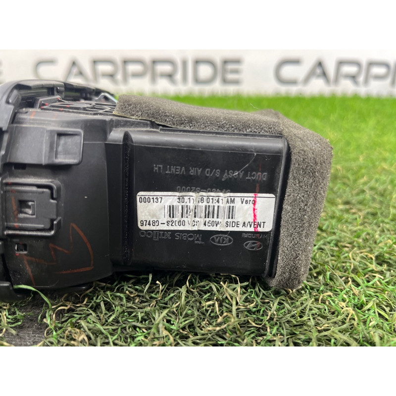 Дефлектор воздуховода (салон) Hyundai Santa Fe TM 2019 2.4GDI 97480S2000VCS