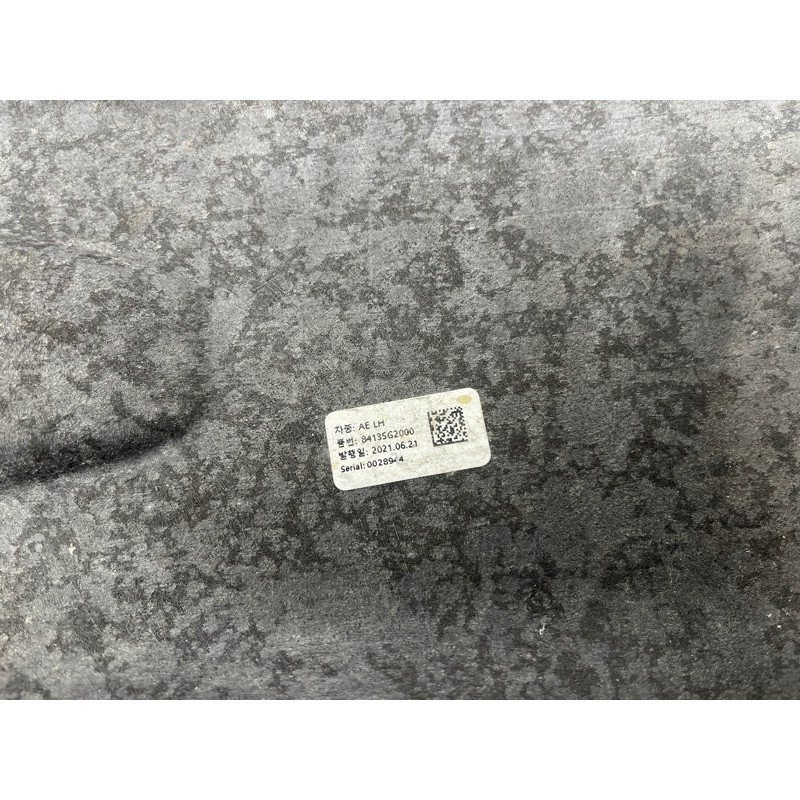 Защита днища (кузов и элементы) Hyundai Ioniq AE 2021 1.6 Hybrid 84135G2000