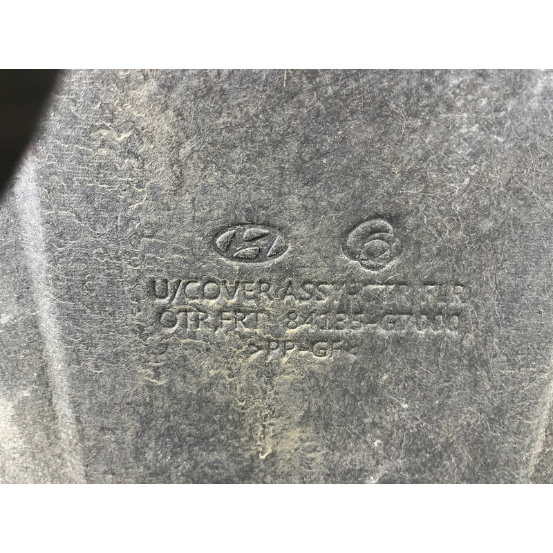 Защита днища (кузов и элементы) Hyundai Ioniq AE 2019 Electro 84135G7000