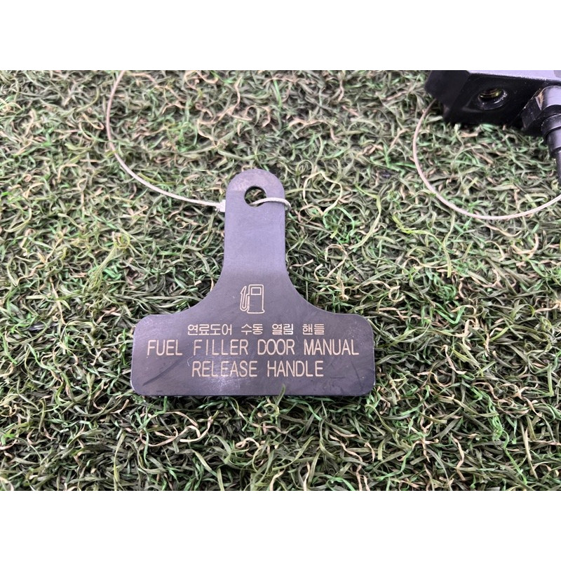 Привод лючка топливного бака (электрика) Hyundai Ioniq AE 2021 1.6 Hybrid 81590G7000