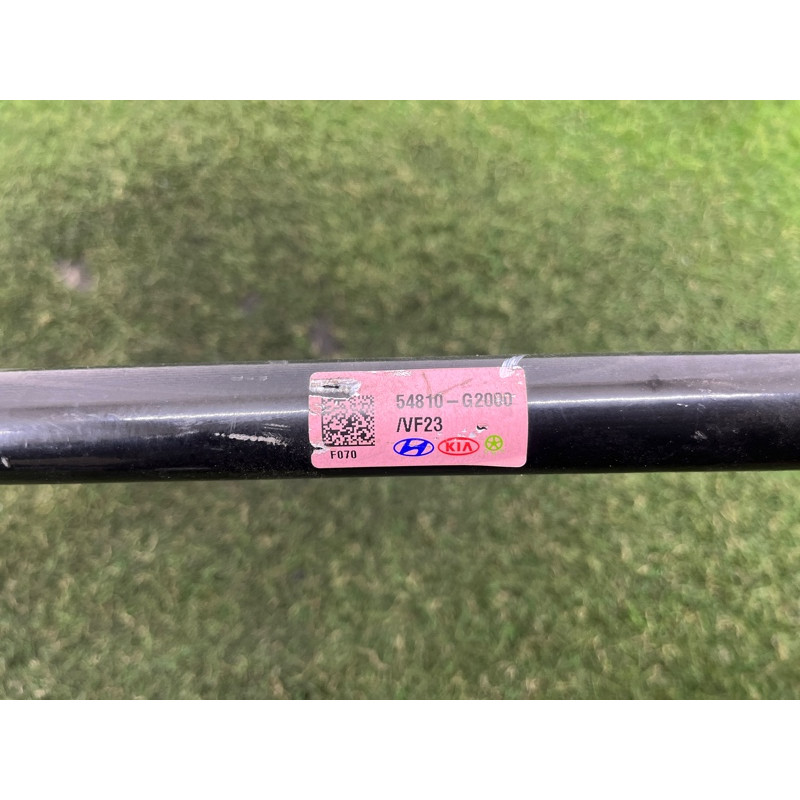 Стабилизатор (подвеска) Hyundai Ioniq AE 2021 1.6 Hybrid 54810G2000